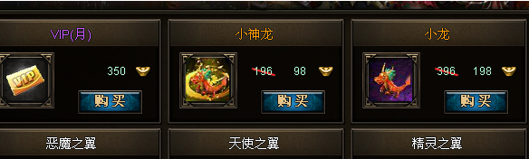 《戰國無雙》小神龍有什么用