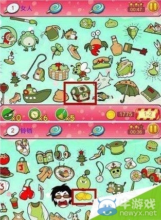 《找你妹2》怎么獲得金幣