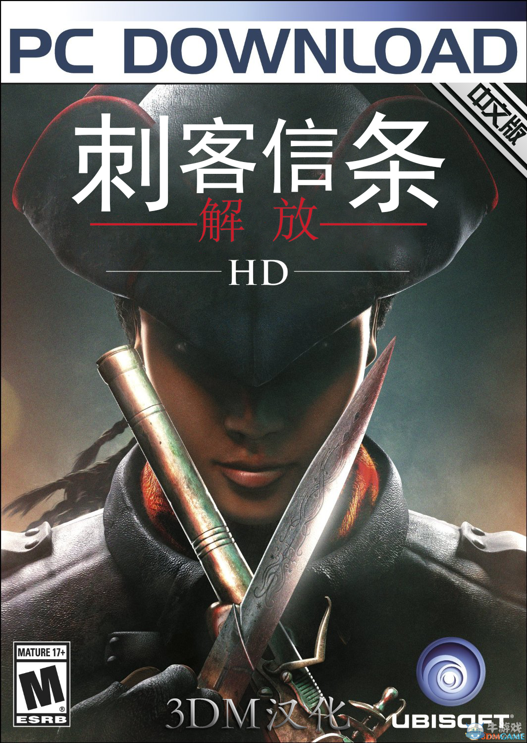 《刺客信條解放HD》存檔位置