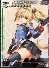 《百萬亞瑟王》七星卡資料大全
