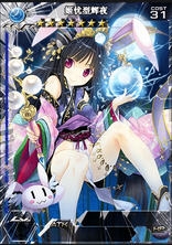 《百萬亞瑟王》七星卡資料大全