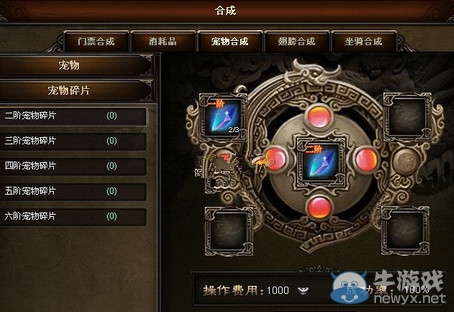 《戰國無雙》二階寵物碎片怎么得 有什么用