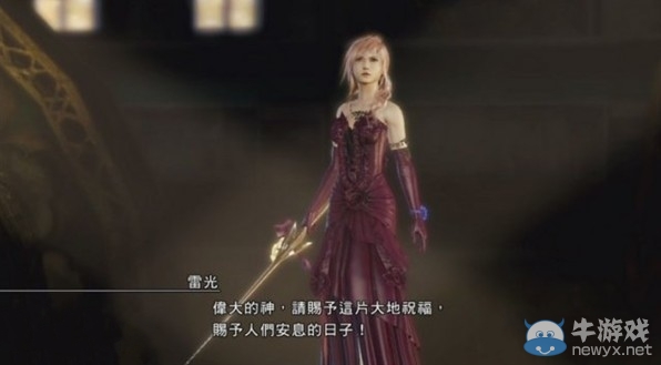 《最終幻想13：雷霆歸來》刷技能方法_怎么效率刷技能