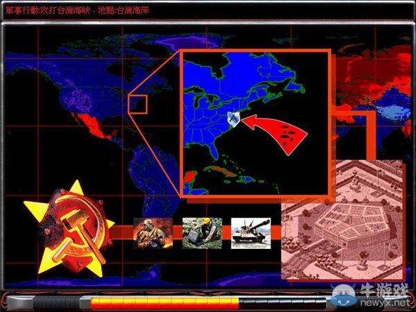 《紅色警戒2解放臺灣》第六關攻略