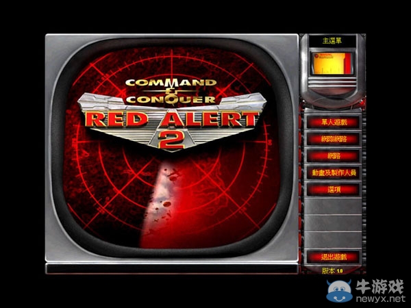 《紅色警戒2：心靈終結(jié)》坦克方向的調(diào)整微操心得