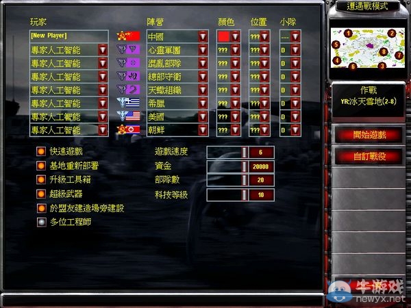 《紅色警戒2：心靈終結(jié)》常用快捷鍵有哪些