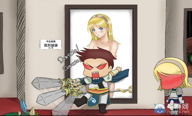 《lol》1月31日半價皮膚英雄