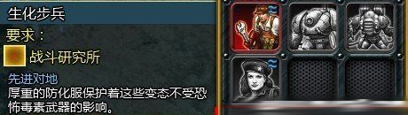 《紅色警戒3：命令與征服》1.13 Beta版試玩評(píng)測(cè)