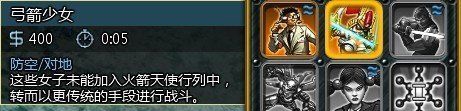 《紅色警戒3：命令與征服》1.13 Beta版試玩評(píng)測(cè)