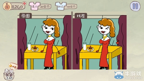《史上最坑爹的游戲2》全24關(guān)圖文攻略