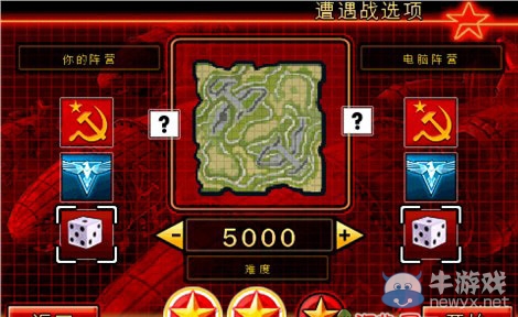 《紅色警戒》iPhone官方中文版評(píng)測(cè)