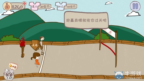 《史上最坑爹的游戲2》全24關(guān)圖文攻略