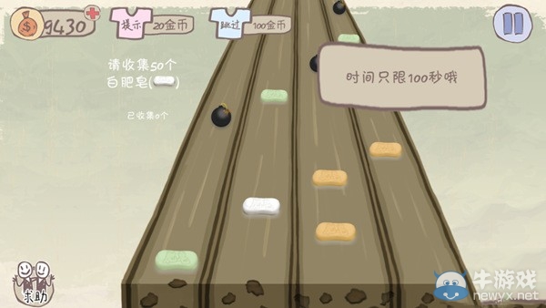 《史上最坑爹的游戲2》全24關(guān)圖文攻略