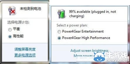 《紅色警戒2》菜單選項界面沒有文字顯示解決辦法
