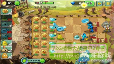 《植物大戰(zhàn)僵尸2》功夫世界第11天攻略