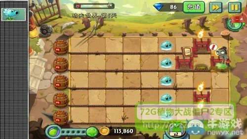 《植物大戰(zhàn)僵尸2》功夫世界第6天攻略