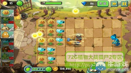 《植物大戰(zhàn)僵尸2》功夫世界第1天攻略