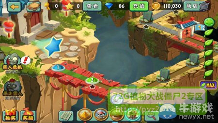 《植物大戰(zhàn)僵尸2》功夫世界第2天攻略