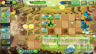 《植物大戰(zhàn)僵尸2》功夫世界第13天攻略