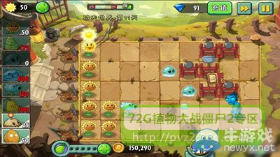《植物大戰(zhàn)僵尸2》功夫世界第11天攻略