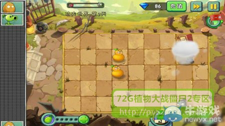 《植物大戰(zhàn)僵尸2》功夫世界第2天攻略