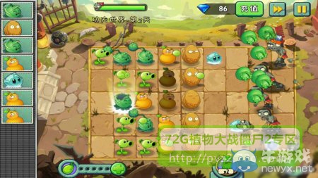 《植物大戰(zhàn)僵尸2》功夫世界第2天攻略