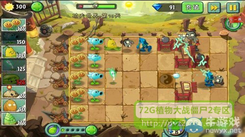 《植物大戰(zhàn)僵尸2》功夫世界第10天攻略