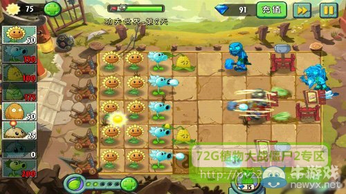 《植物大戰(zhàn)僵尸2》功夫世界第8天攻略