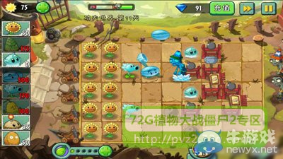 《植物大戰(zhàn)僵尸2》功夫世界第11天攻略