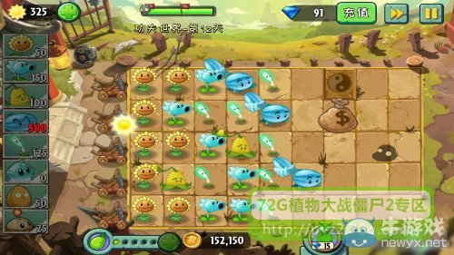 《植物大戰(zhàn)僵尸2》功夫世界第12天攻略