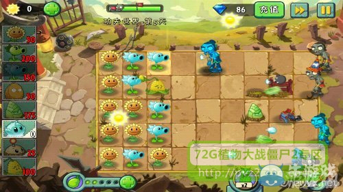 《植物大戰(zhàn)僵尸2》功夫世界第5天攻略