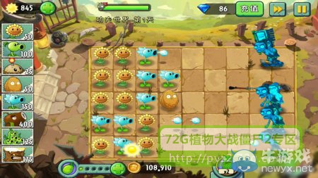 《植物大戰(zhàn)僵尸2》功夫世界第1天攻略