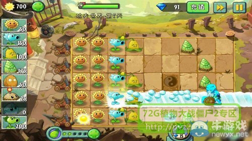 《植物大戰(zhàn)僵尸2》功夫世界第8天攻略