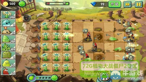 《植物大戰(zhàn)僵尸2》功夫世界第15天攻略