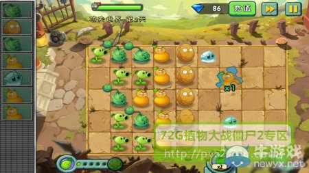《植物大戰(zhàn)僵尸2》功夫世界第2天攻略