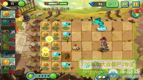 《植物大戰(zhàn)僵尸2》功夫世界第7天攻略