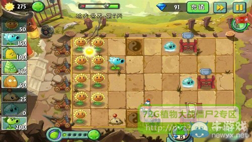 《植物大戰(zhàn)僵尸2》功夫世界第8天攻略