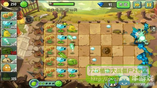 《植物大戰(zhàn)僵尸2》功夫世界第10天攻略