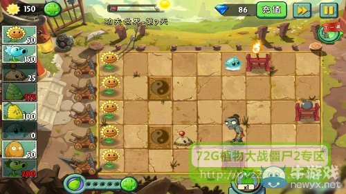 《植物大戰(zhàn)僵尸2》功夫世界第7天攻略
