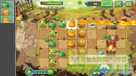 《植物大戰(zhàn)僵尸2》功夫世界第2天攻略