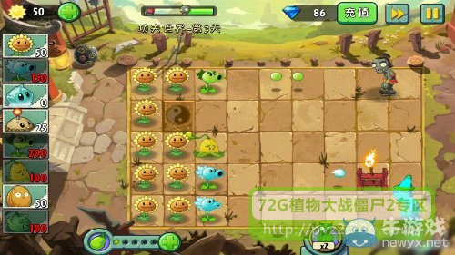 《植物大戰(zhàn)僵尸2》功夫世界第3天攻略