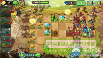 《植物大戰(zhàn)僵尸2》功夫世界第13天攻略