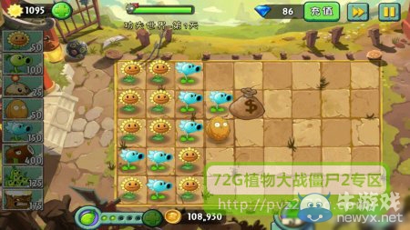 《植物大戰(zhàn)僵尸2》功夫世界第1天攻略