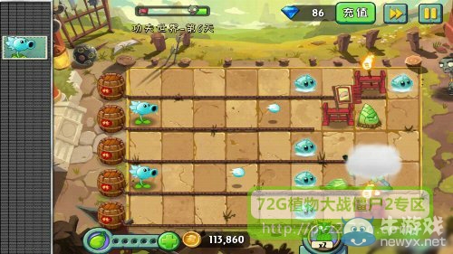 《植物大戰(zhàn)僵尸2》功夫世界第6天攻略
