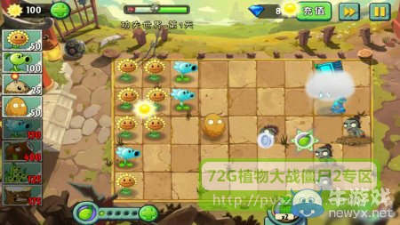 《植物大戰(zhàn)僵尸2》功夫世界第1天攻略
