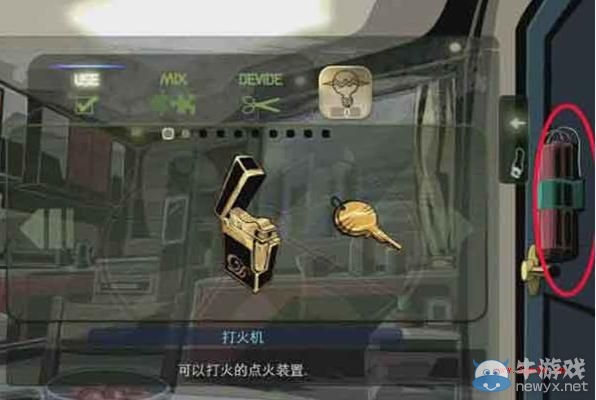 《密室逃脫》第三關通關攻略