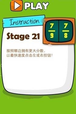《史上最牛的游戲2》通關(guān)攻略大全