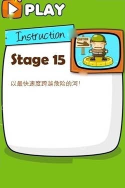 《史上最牛的游戲2》通關攻略大全