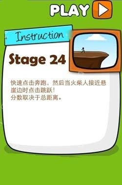 《史上最牛的游戲2》通關(guān)攻略大全