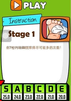 《史上最牛的游戲2》通關(guān)攻略大全